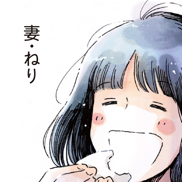 盛りつけ上手な円山さん 蟻子