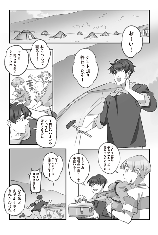 おもちゃ ホビー グッズ 石見銀山 えいきこっちねしょうがないな Puokrgeowj Humanature Ie