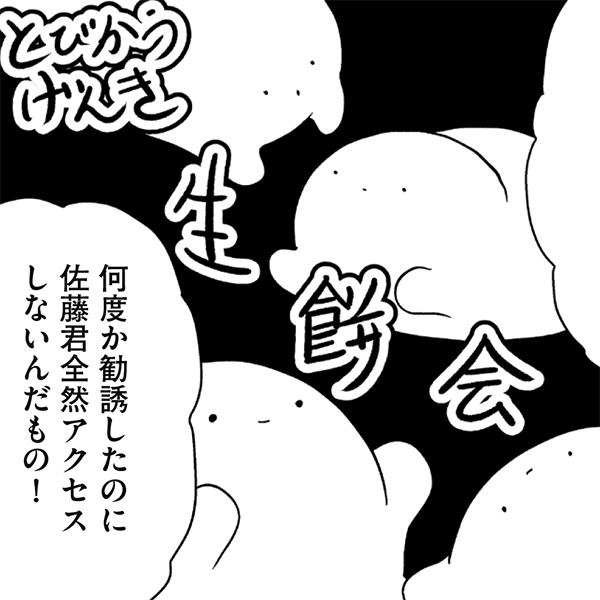 トップページ マトグロッソ イースト プレス