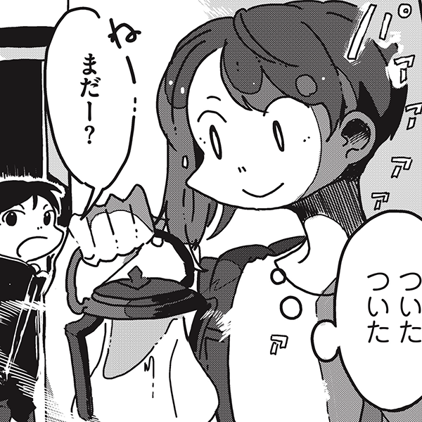 さざなみ町と、はざまの子 ならの