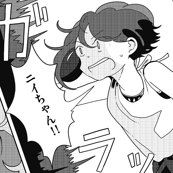 さざなみ町と、はざまの子 ならの