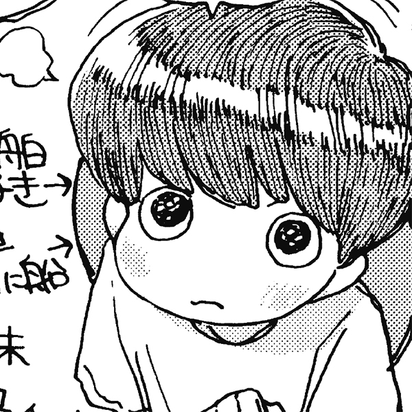 佐橋くんのあやかし日和 三卜二三