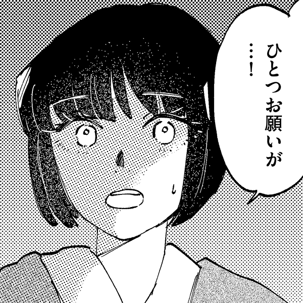 カフヱーピウパリア 朝際イコ