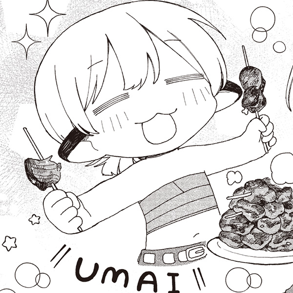 探鉱ドワーフめしをくう。 四方井ぬい