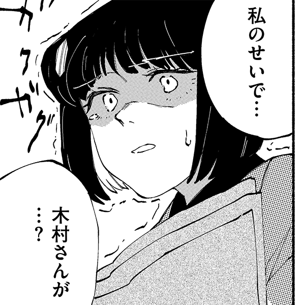 カフヱーピウパリア 朝際イコ