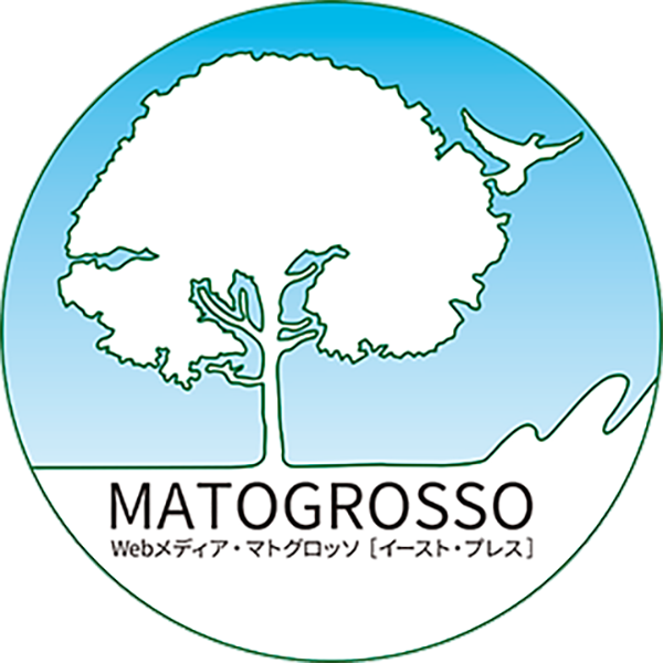 マトグロッソ休止のお知らせ  Information