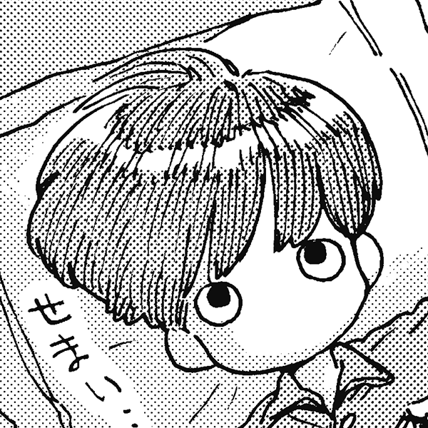 佐橋くんのあやかし日和 三卜二三